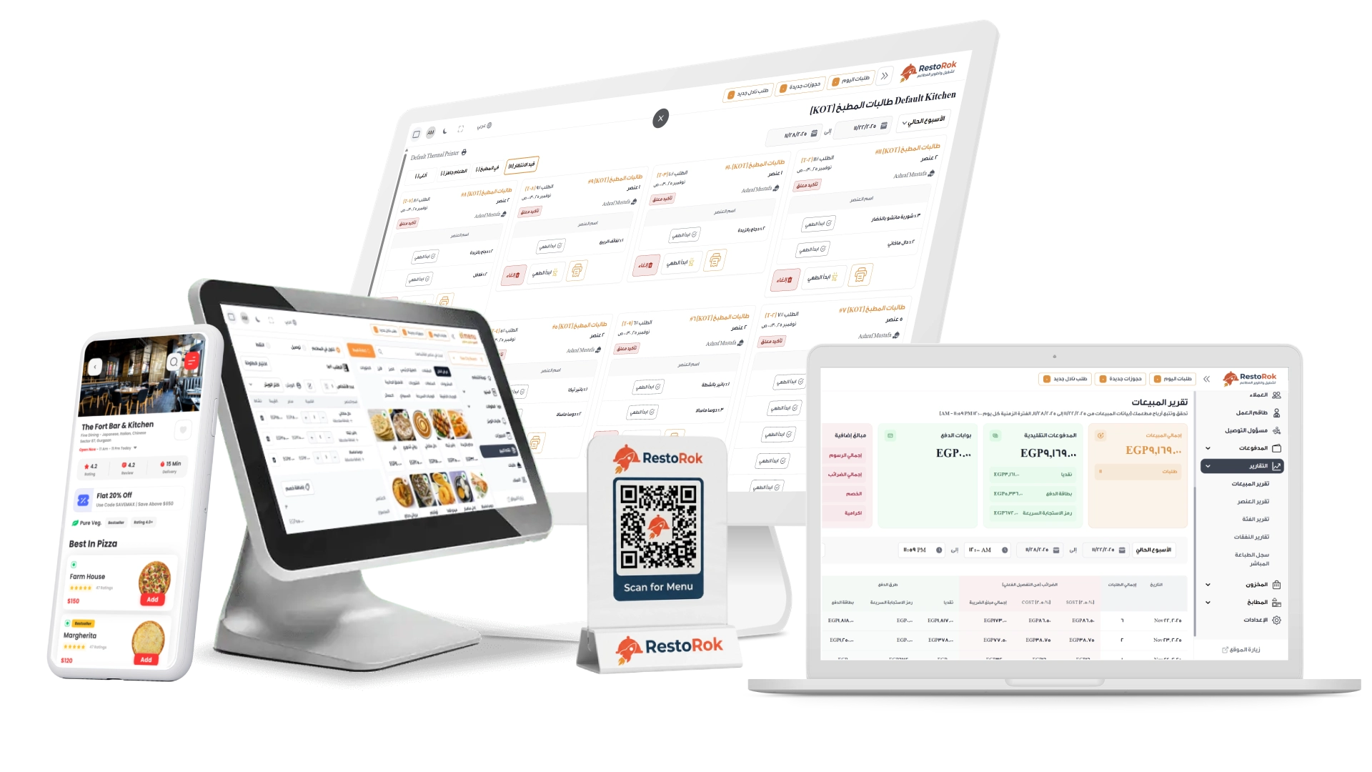 Restaurant POS hero image